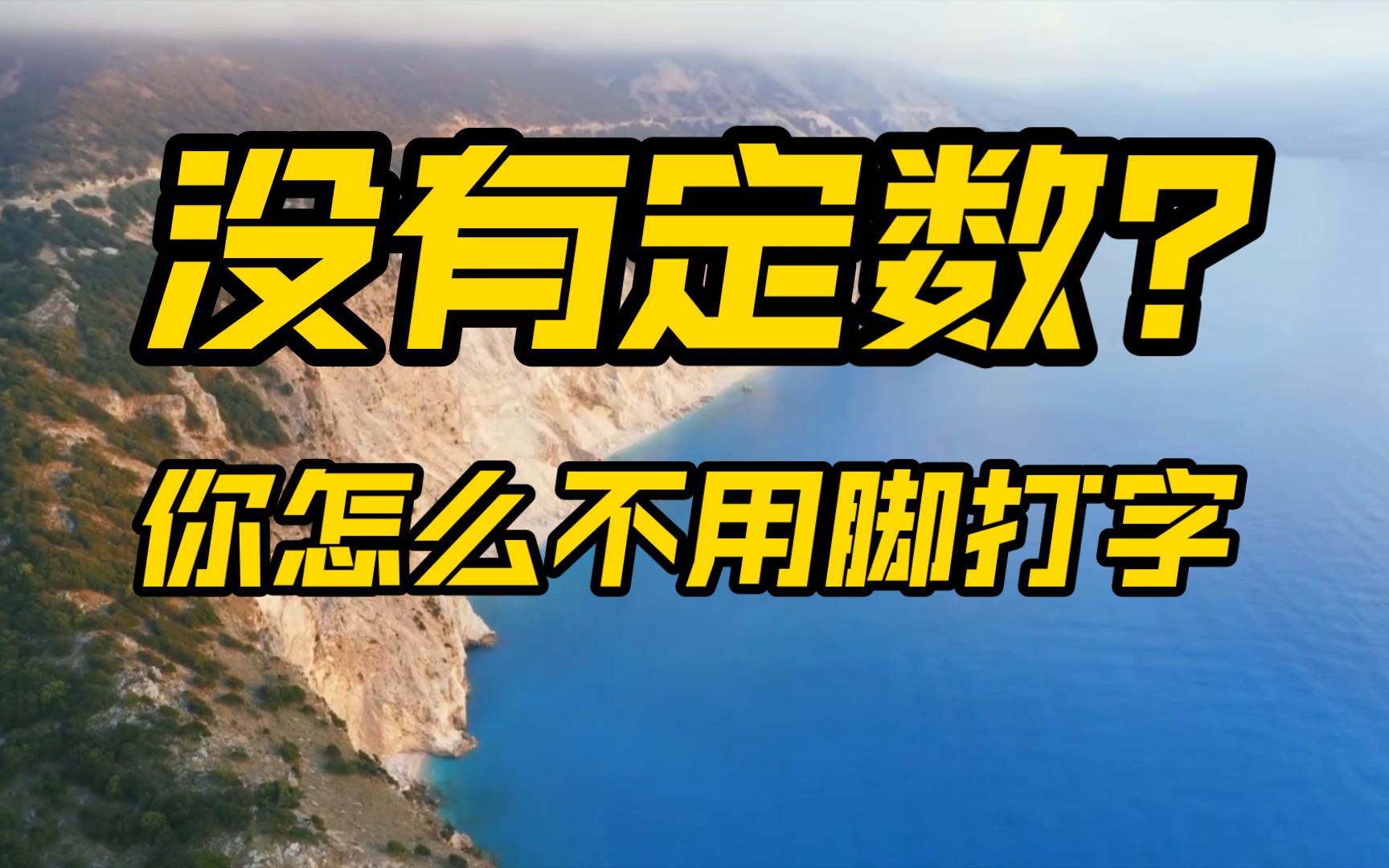 直播惩罚人的点子搞笑_直播惩罚游戏什么好玩_直播间有意思的惩罚