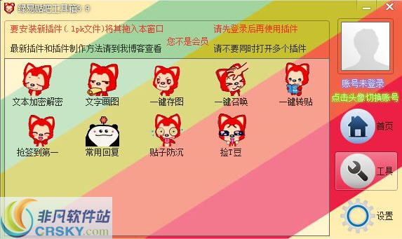下载泡泡猫_开心泡泡猫辅助瞄准器免费_瞄准辅助器下载安装