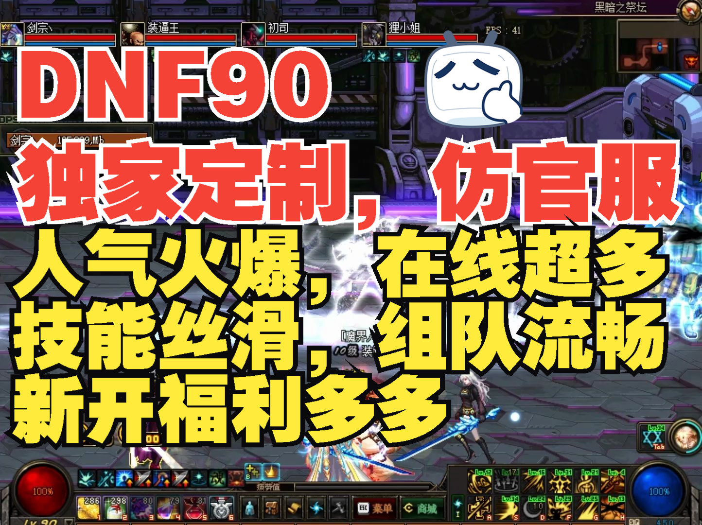 dnf快速组队老是漏人_dnf快速组队老是漏人_dnf快速组队老是漏人