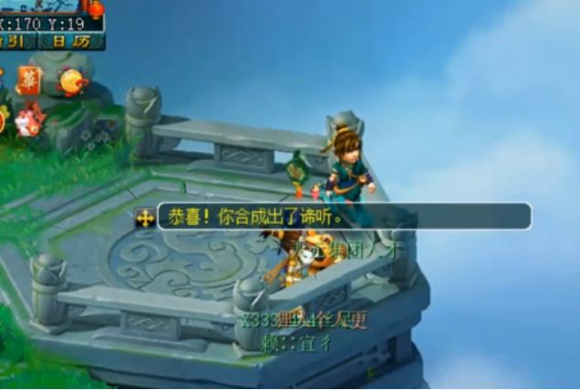梦幻老王100亿资源后续_梦幻西游老王精彩视频_老王梦幻