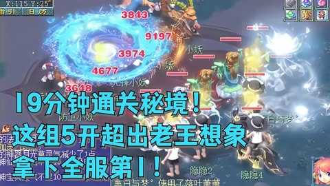梦幻西游老王精彩视频_梦幻老王100亿资源后续_老王梦幻