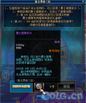 dnf牛头怪乐园双倍_dnf2021牛头怪乐园_dnf100版本牛头怪乐园