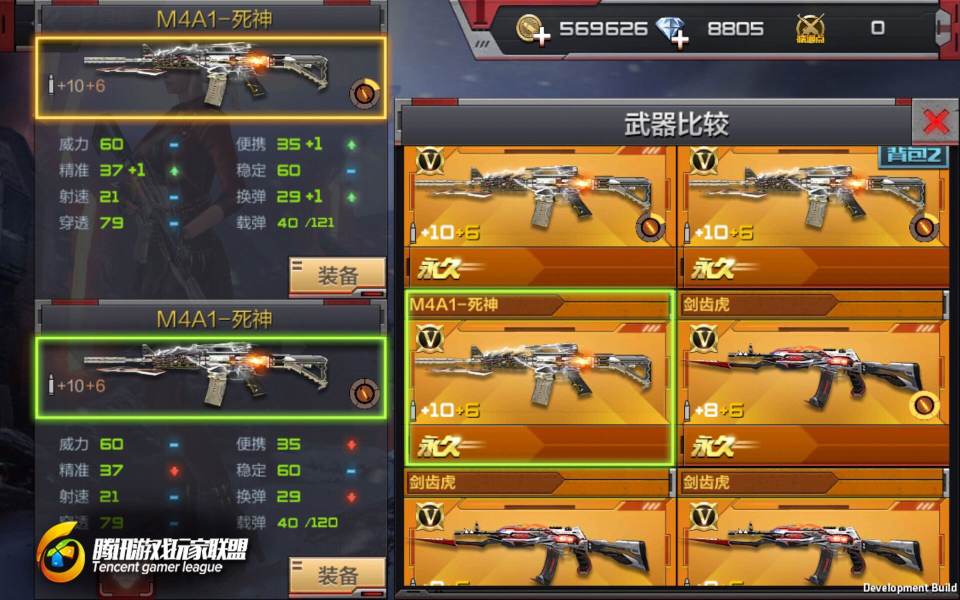使命召唤onlinem4a1最多可以有几个挂件_使命召唤手游挂件mg36_使命召唤挂饰hk416
