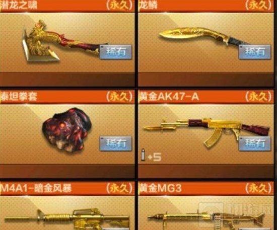 cfm刷钻石软件管用吗_应用宝怎么刷cf钻石_刷cf手游钻石软件下载