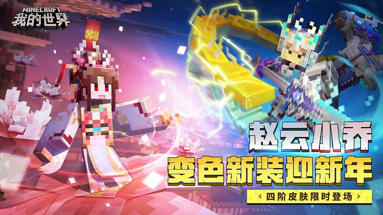 我的世界pe0150_世界大学排名_世界最能吃辣的国家
