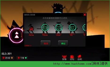 火柴人联盟刷金币关卡_火柴人联盟刷钱关卡_火柴人联盟刷钻石的办法