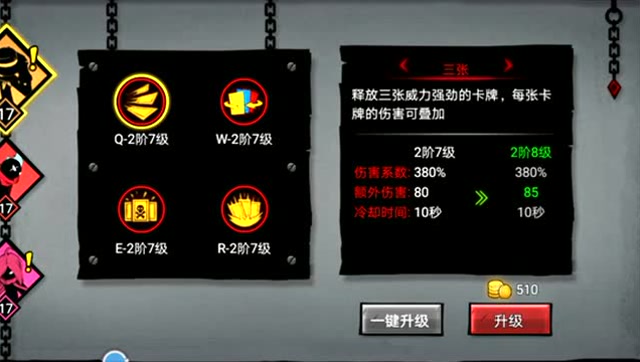 火柴人联盟刷钻石的办法_火柴人联盟刷金币关卡_火柴人联盟刷钱关卡
