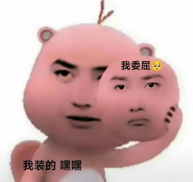 桌游表情包_表情包桌游卡牌_表情包桌游怎么玩