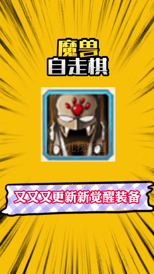 魔兽世界副手武器附魔_魔兽世界副手武器属性计算_魔兽世界主手武器要速度还是副手