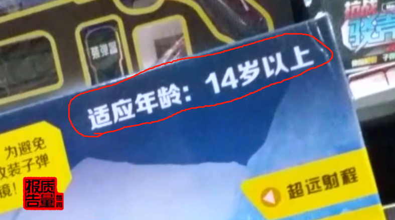 水弹枪 钢珠_水弹枪 钢珠_水弹枪 钢珠