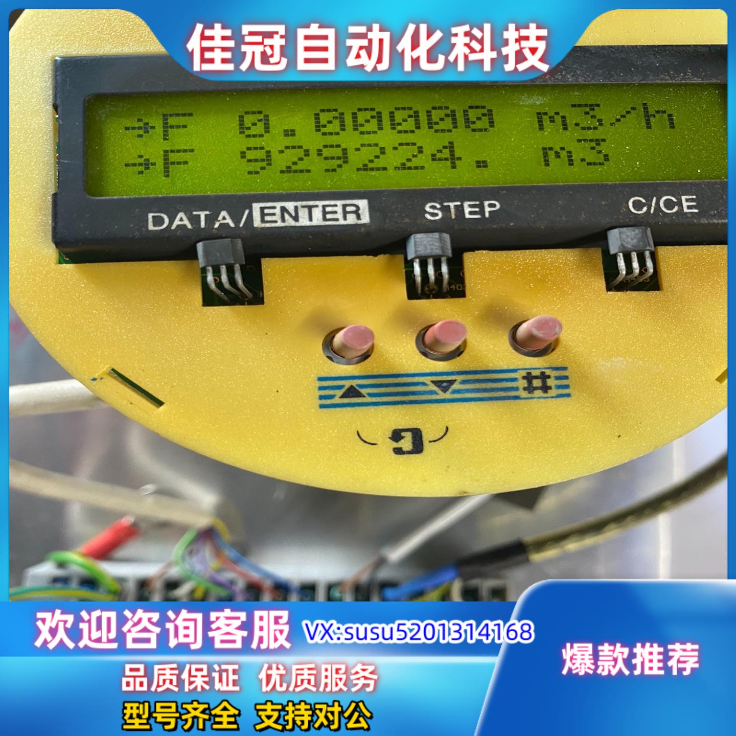 压力变送器ab端子_abb压力变送器选型_abb压力变送器说明书