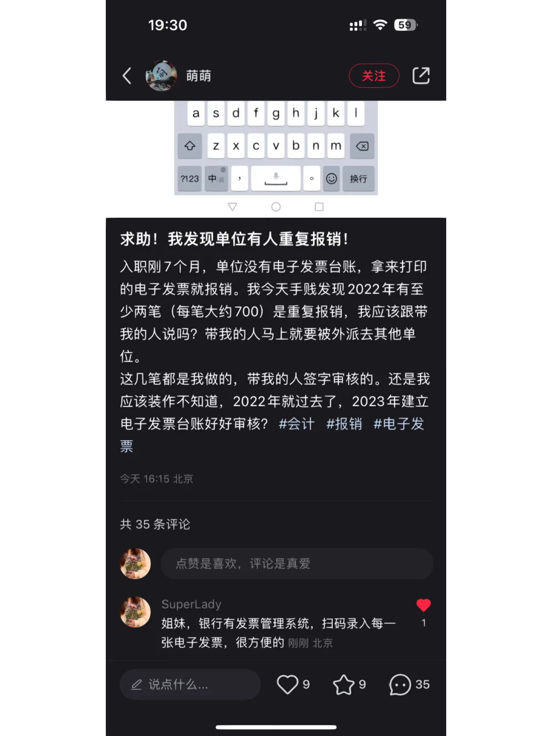 抬头发票是什么_开发票的抬头是什么意思_抬头发票抬头什么意思