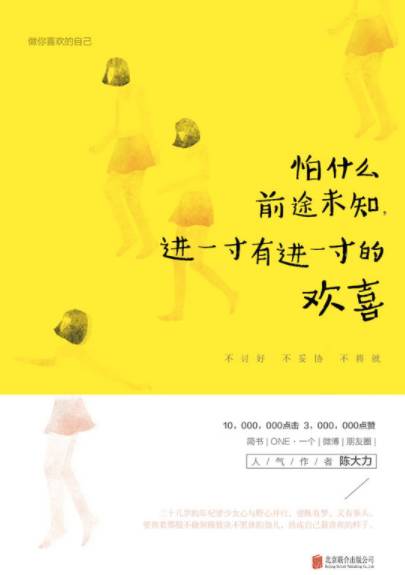控制这首歌_你要控制你自己是什么歌_歌曲控制
