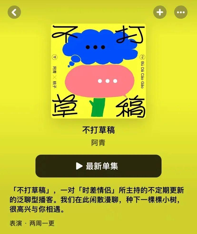 控制这首歌_歌曲控制_你要控制你自己是什么歌