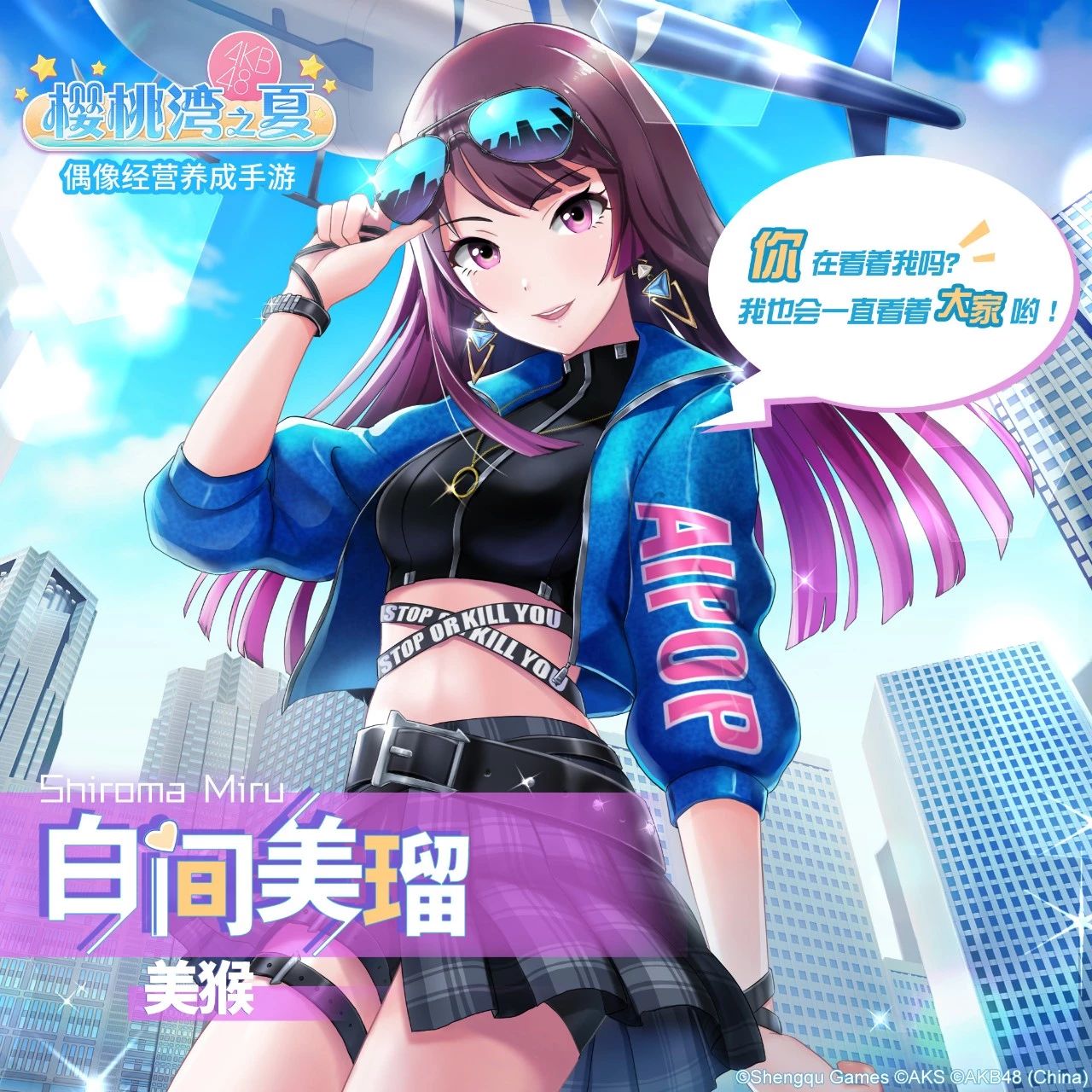水手服上衣脱不下来怎么办_水手服什么意思_akb48不要脱人家的水手服是在哪