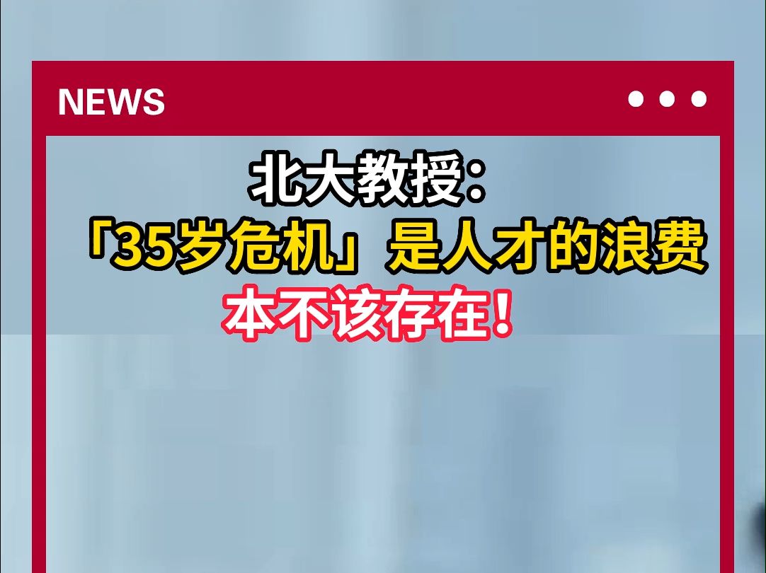 北大白颠疯医院位置_白巅峰是否能完全治好询北大m_北大的巅峰