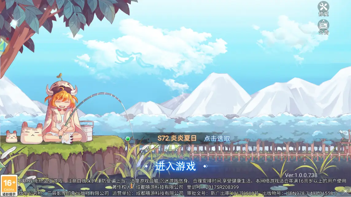 网游嫣然一笑很温柔txt-游戏中邂逅嫣然一笑，开启未知冒险之旅