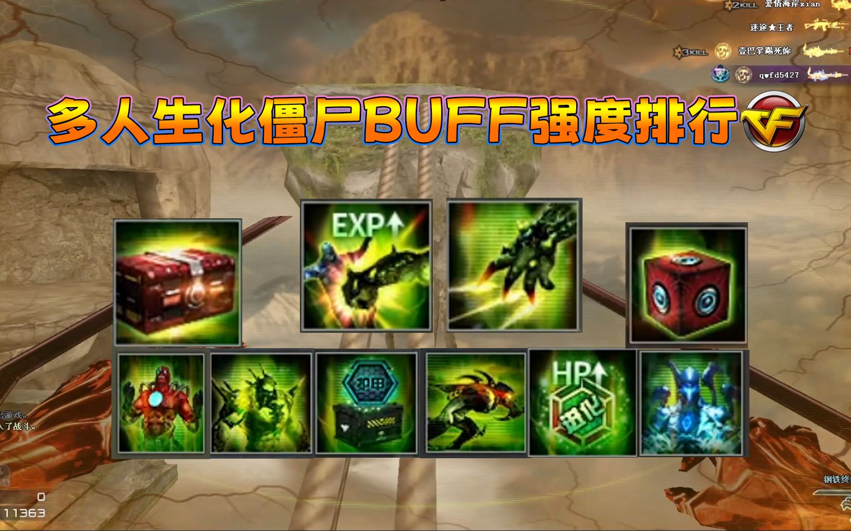 cf刷等级软件_cf刷等级能信吗_刷cf等级需要什么