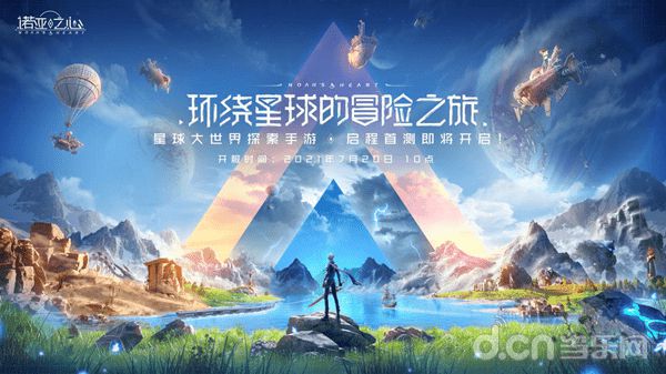 水晶复刻版图文攻略-水晶复刻版：一场心灵冒险与未知世界的探索之旅