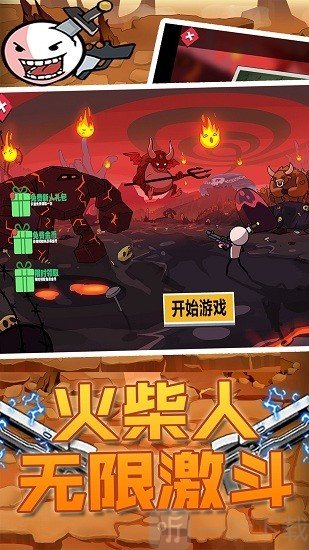 单机过关小游戏_过关游戏大全单机版_过关游戏大全单机版