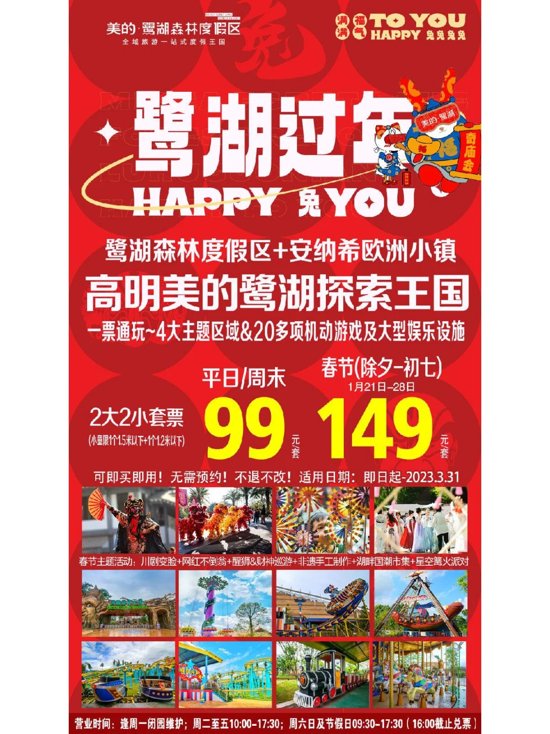 冒险家乐园_冒险家的乐园_冒险家乐园彩蛋