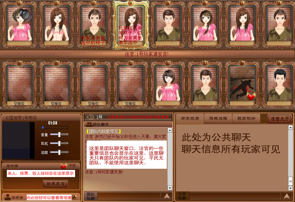 杀人游戏规则6人_杀人游戏规则6人_杀人游戏规则6人