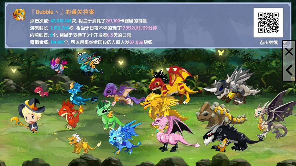金币云商最新版本下载_云和绵羊2无限金币版_金币云app