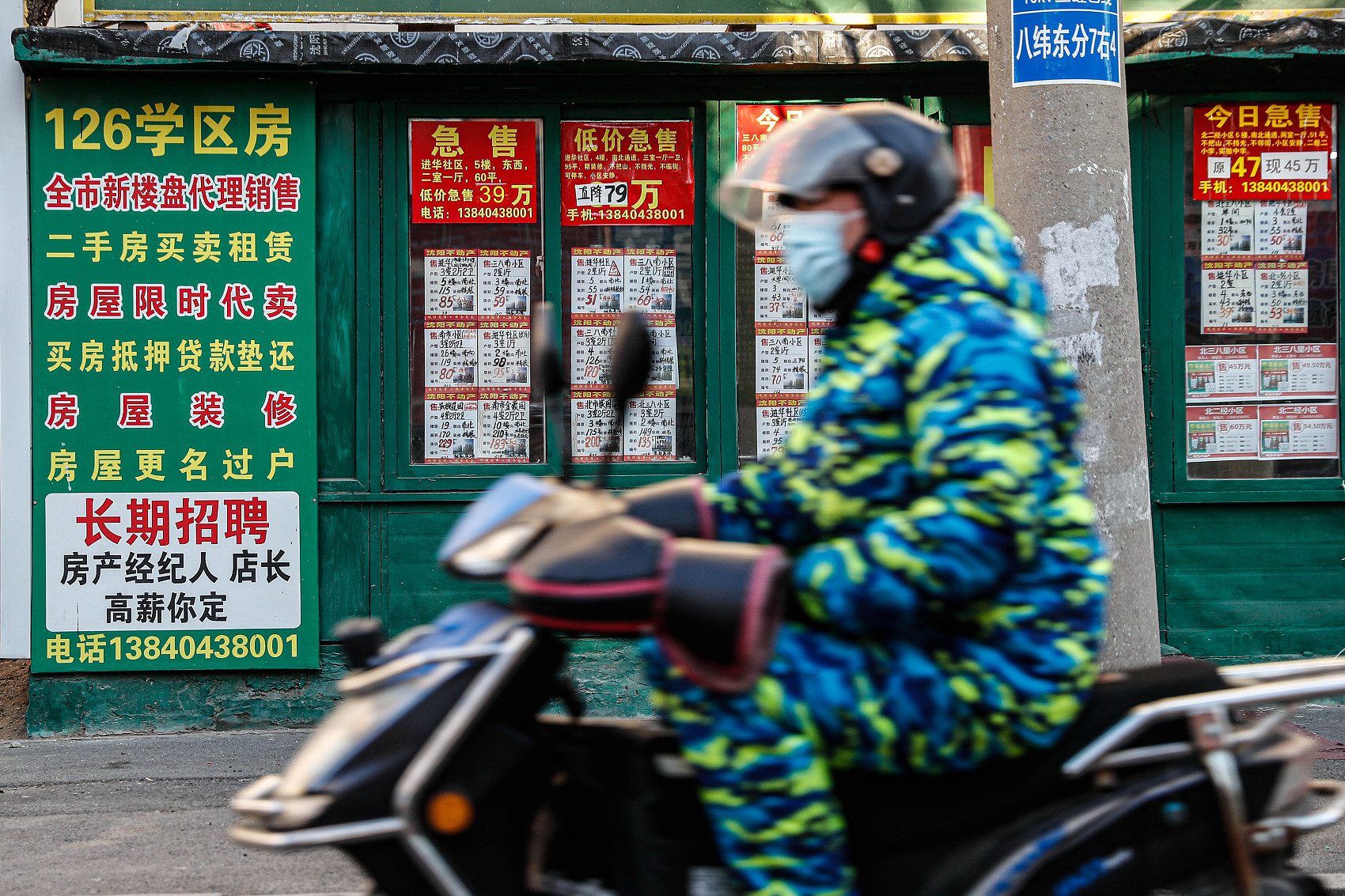 q房网是什么企业_房地产做网络是什么意思_q房网公司名称