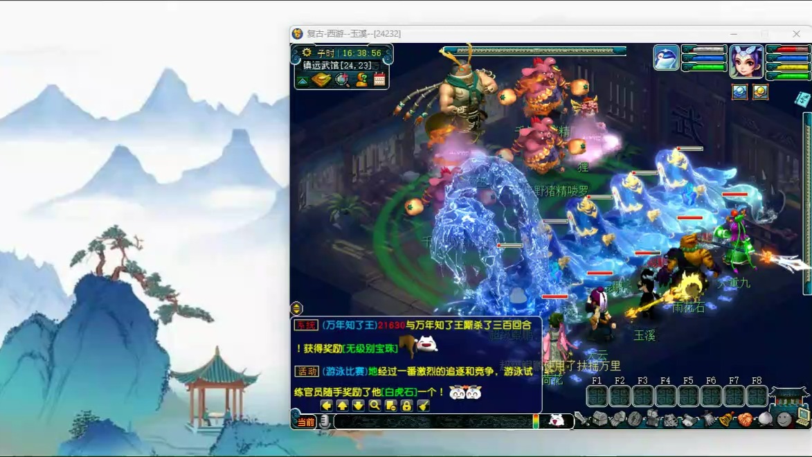 好玩的网游回合制_2d回合制网游排行榜_2d回合制网游排行