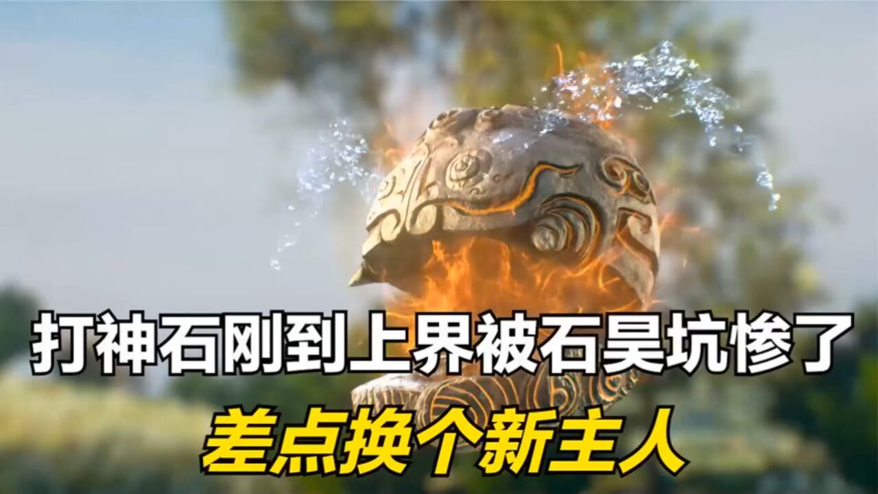 完美世界国际版月仙打什么石头好_石头新版本_石头神仙居然是真的