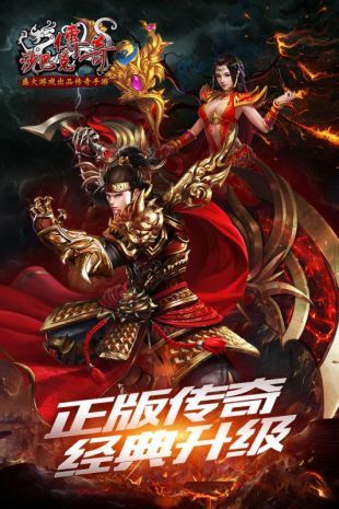 王座争霸龙渊最新版本_王座争霸龙渊版本地址_龙渊版本巨龙之战下载
