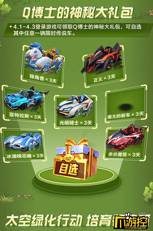跑跑卡丁车网吧奖励有什么_跑跑网吧奖励多少倍经验_贴吧跑跑卡丁车