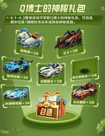跑跑网吧奖励多少倍经验_贴吧跑跑卡丁车_跑跑卡丁车网吧奖励有什么