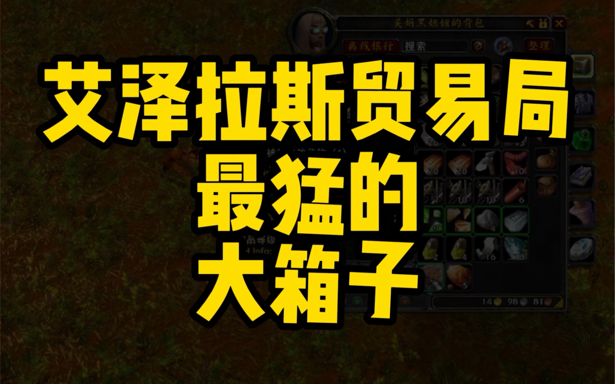 魔兽5.0团队副本入口_魔兽世界咏春入口_魔兽入口咏春世界怎么进