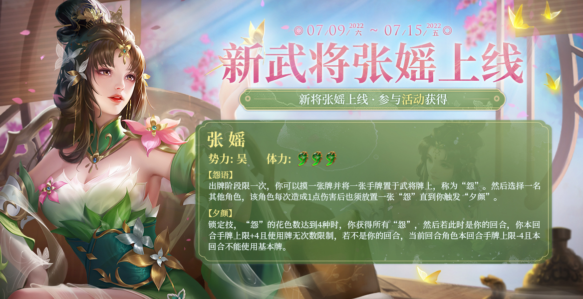 无限气三国战纪_三国连招无限战记2024下载_三国战记2024无限连招