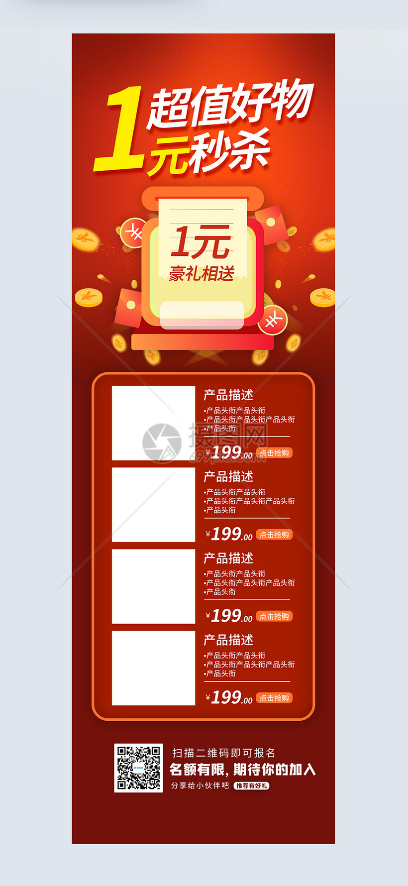 有帮忙淘宝秒杀的人吗_淘宝秒杀助手使用教程_淘宝秒杀帮抢