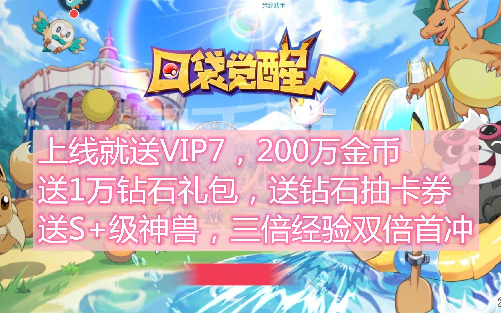 蛇蛇大作战q群礼包卡号_蛇蛇争霸礼包卡号_蛇大作战