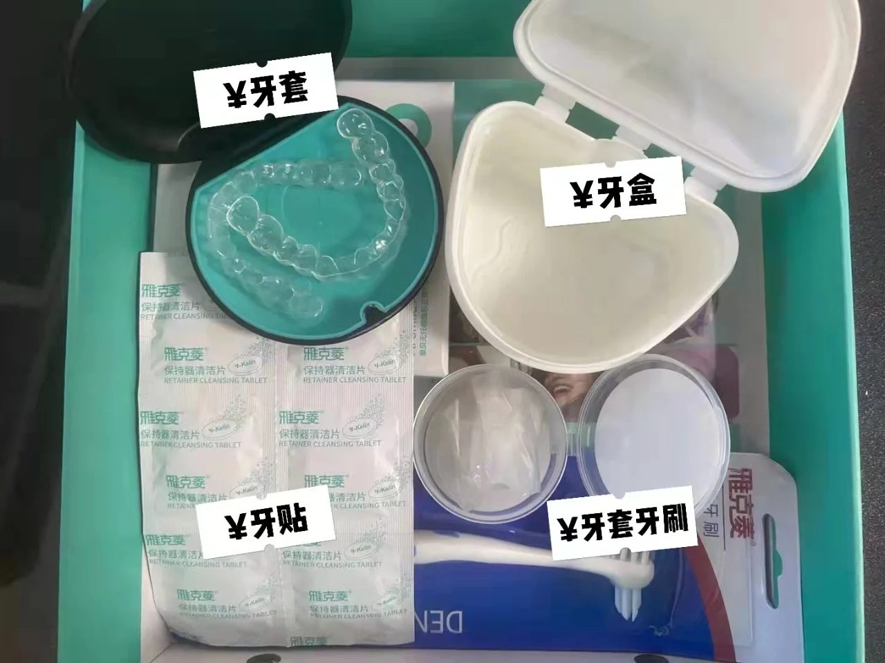 计算器算钱_保持器还要单独算钱么?_还要计算器