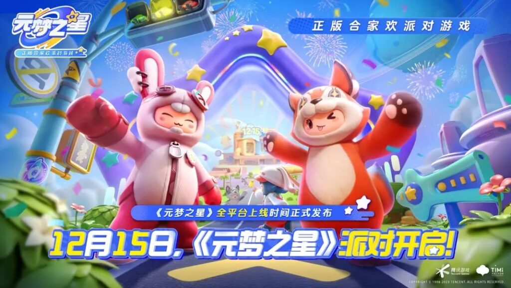 2020网游加速器哪个最好用_网游十大加速器排名_网游加速器排行榜