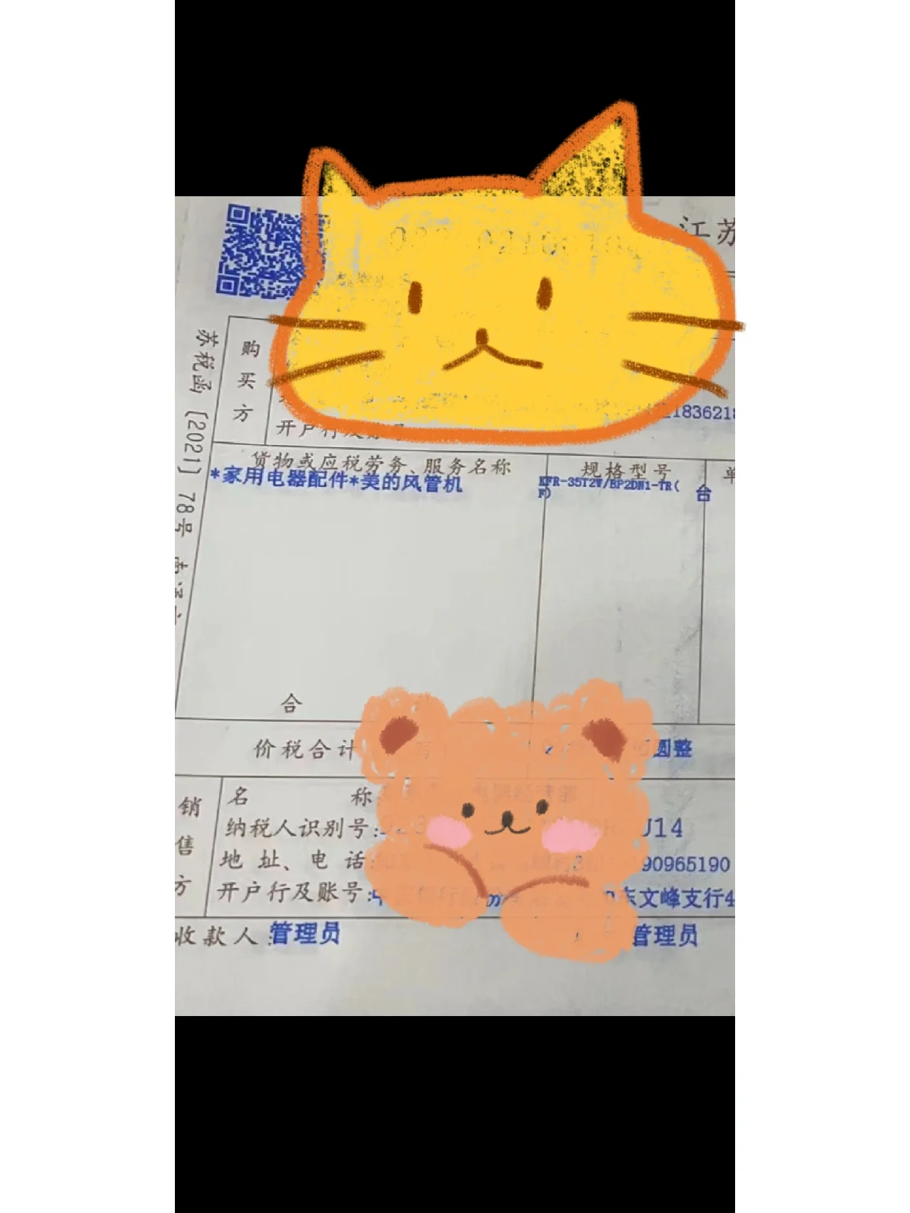 保密工作人员要求_保密人员要求_机要保密员是个什么东东