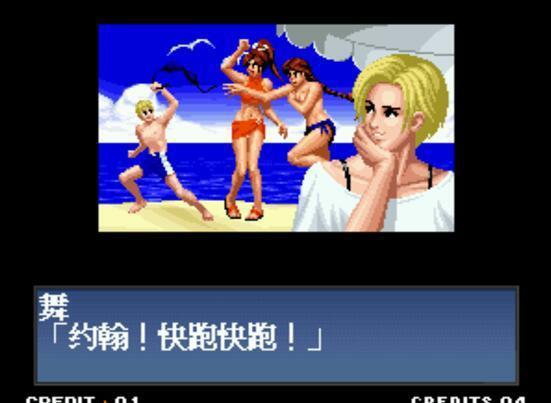 拳皇剧情视频_拳皇xiii kof13 剧情动画_拳皇2013