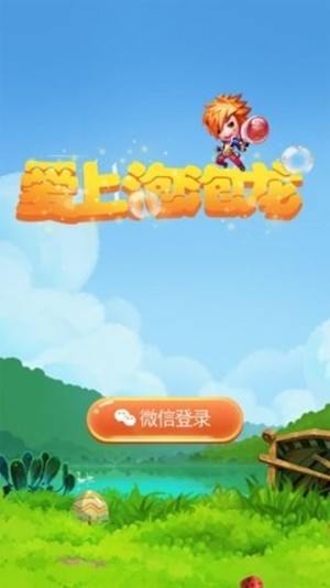 微信益智类游戏排行榜_益智的微信小游戏_微信火爆智商游戏