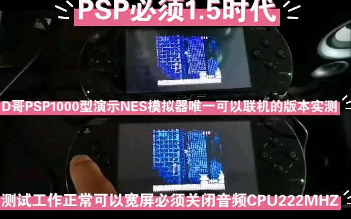 nes模拟器联机卡_模拟器联机手游_模拟器联动