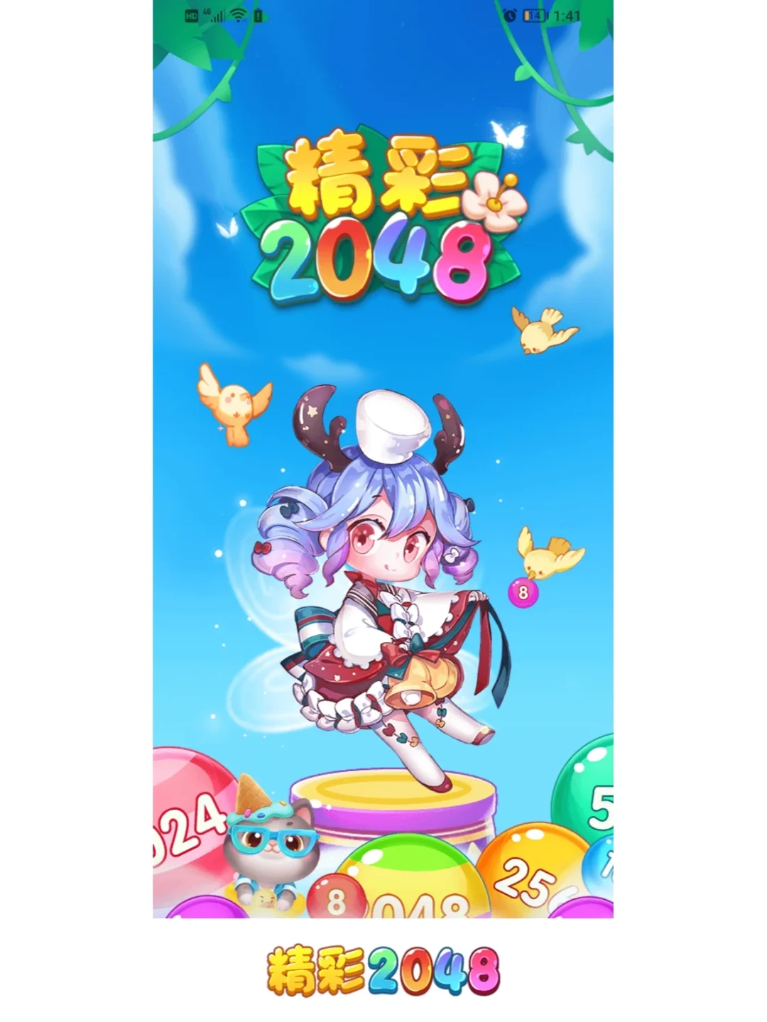 合成2048技巧-掌握这些小技巧，让你在 2048 游戏中如鱼得水
