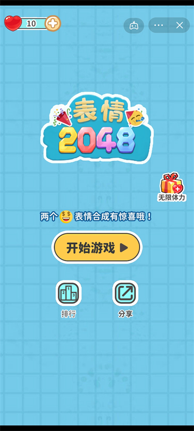 dnf手游卡片合成技巧_阴阳师结界卡合成技巧_合成2048技巧