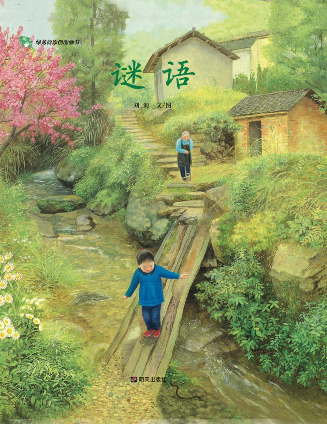 冬字的谜语怎么说_答案是冬字的谜语_关于冬字的谜语和答案