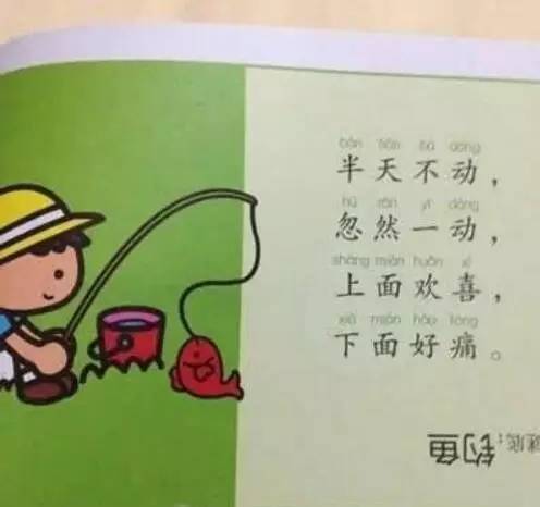 答案是冬字的谜语_冬字的谜语怎么说_关于冬字的谜语和答案