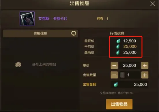 dnf附魔师满级要多少钱_dnf附魔师等级高有什么好处_满级附魔师怎么赚钱