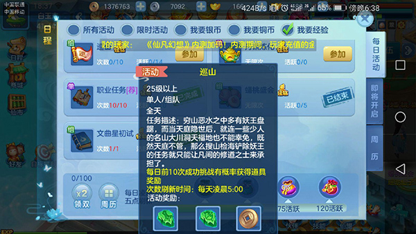 屠魔令1.8专属怎么打_屠魔令1.8op怎么拿_屠魔令怎么打