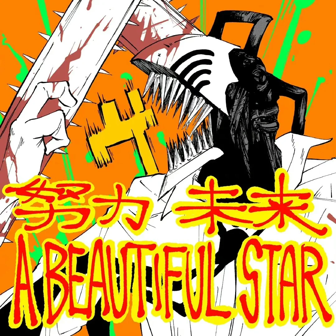 惊破天动画片_惊破天 动画_动画惊破天的脸